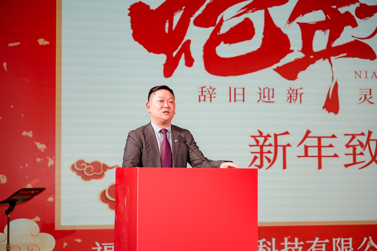 20250115094804784d76 20250115094804784d76