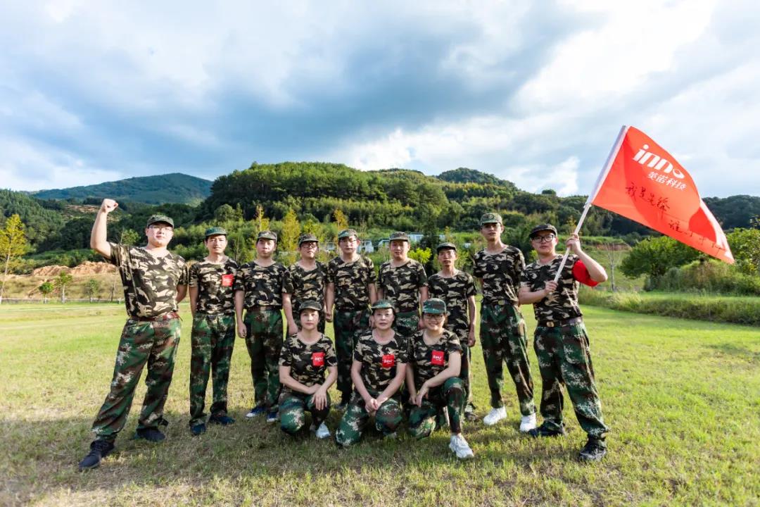 2021福州英諾科技戶外拓展活動(圖7) 2021福州英諾科技戶外拓展活動(圖7)